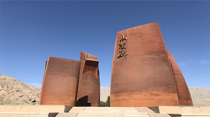 马兰红山军博园第 10 张图片