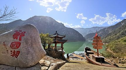 郑国渠旅游风景区第 4 张图片