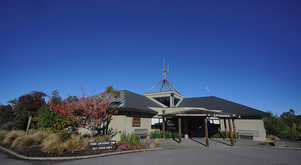 奥拉纳野生动物园