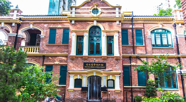 香港医学博物馆