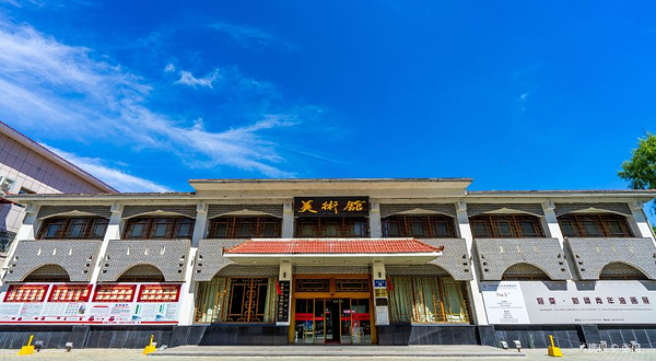 乌鲁木齐美术馆