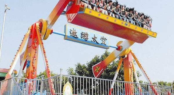 临淄牛山游乐园