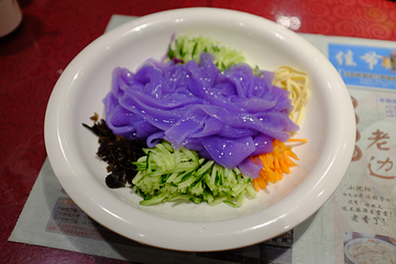 老边饺子馆(中街店)第 3 张图片