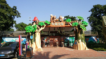 悦来亲子王国(悦盈新城店)