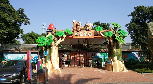 悦来亲子王国(悦盈新城店)