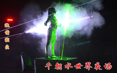 千朝浪屿水世界第 61 张图片