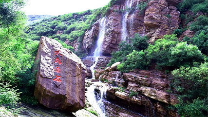 万安山旅游度假区七彩大峡谷第 10 张图片