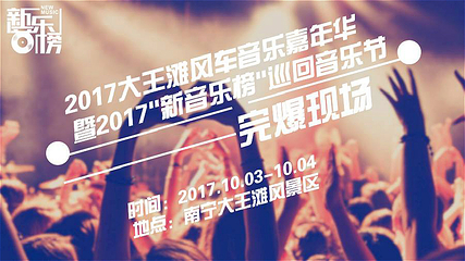 大王滩风景区第 46 张图片