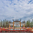 天河潭旅游度假区