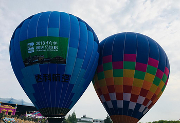 达科航空热气球飞行俱乐部(安吉)第 9 张图片