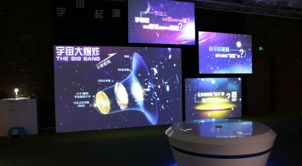 太空嘉年华3D数字太空体验馆（南宁站）