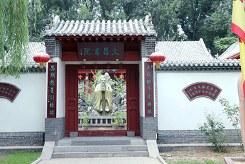 贾家庄民俗动物园第 12 张图片
