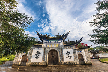 和顺古镇景区第 202 张图片