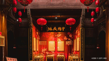 曹氏二宅(大徽班)