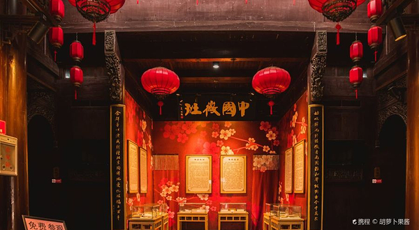 曹氏二宅(大徽班)