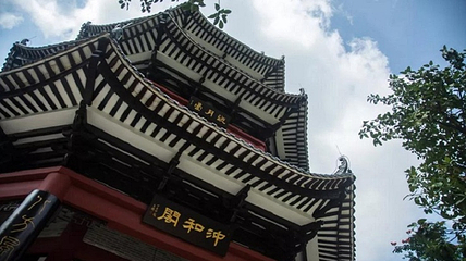 岭南和园第 21 张图片
