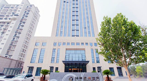 瑞祥国际酒店洗浴部