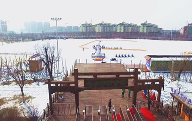 南湖冰雪世界第 3 张图片