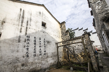 诸葛长乐福地第 9 张图片