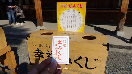 北海道神宫第 19 张图片