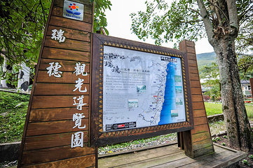 瑞穗牧场第 12 张图片