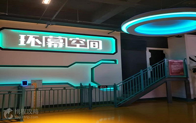 幸福花欢乐世界(东辰广场A座店)第 4 张图片