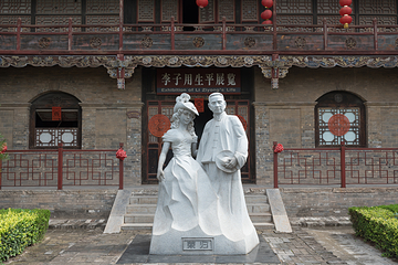 李家大院第 5 张图片