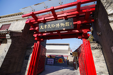 天津古文化街旅游区第 41 张图片