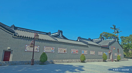 达濠古城第 1 张图片
