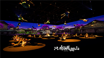 只有峨眉山·戏剧幻城