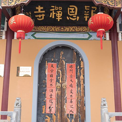寿县古城-报恩禅寺