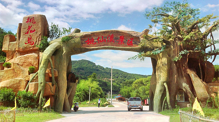 南埕桃花岛农家美食馆(福巴线店)第 3 张图片