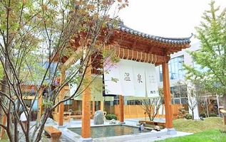 尚隐泉都市生活馆