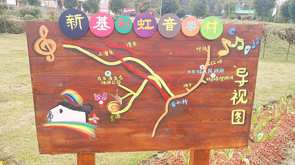 九龙溪生态休闲公园第 10 张图片