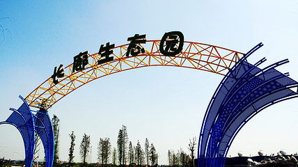 长廊欢乐园第 47 张图片