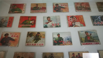 红色记忆城第 26 张图片
