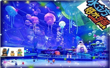 水立方嬉水乐园第 3 张图片