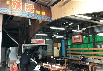 路环汉记咖啡第 1 张图片