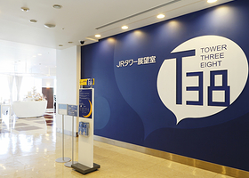 JR塔展望室