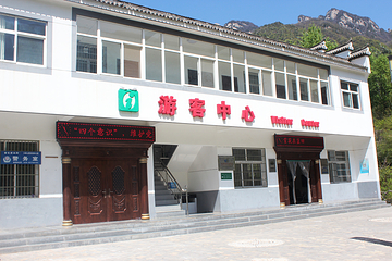 王顺山国家森林公园第 10 张图片