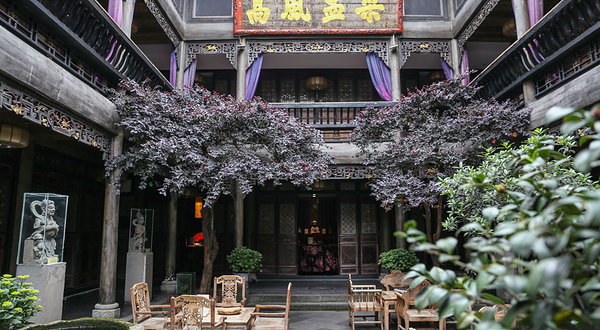 子非(宽窄巷子店)