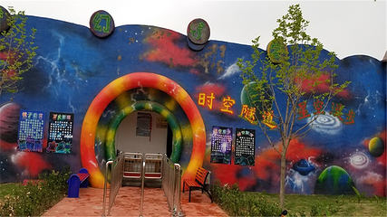 诸城市动物园第 34 张图片