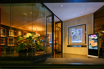 炳胜公馆(珠江新城店)第 5 张图片