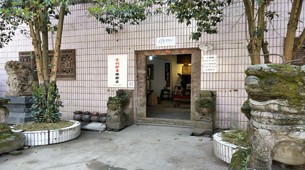 大圆祥博物馆第 13 张图片