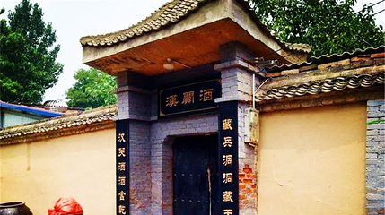 土古洞景区第 1 张图片