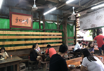 路环汉记咖啡第 6 张图片