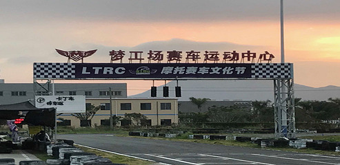 梦工场卡丁车运动中心第 1 张图片