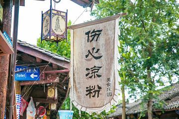 华光楼第 7 张图片