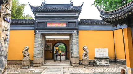 保圣寺第 1 张图片
