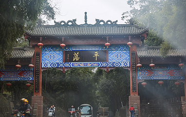 平乐古镇第 19 张图片
